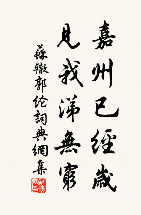 曾侍土階知帝力，曲中時有譽堯心 詩詞名句