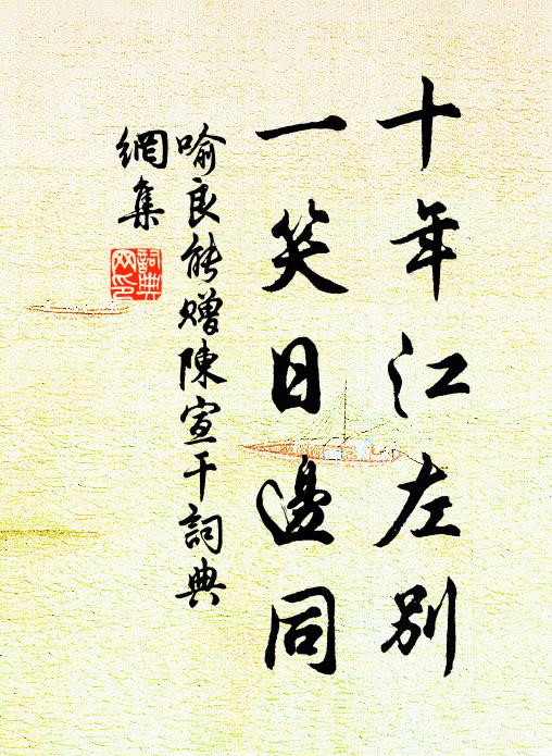 竹邊嫩蕊為誰好,雪後惡雲今日開 詩詞名句