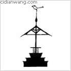 緱百家姓_緱姓介紹_緱百家姓排名