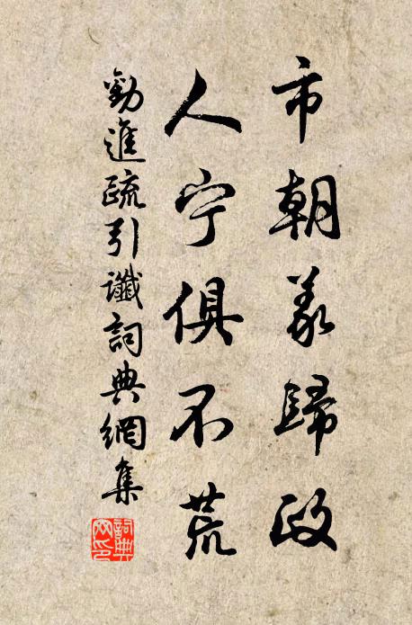 山不為高,水下為下 詩詞名句