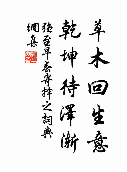 岩廊初建剎,賓從亟鳴笳 詩詞名句