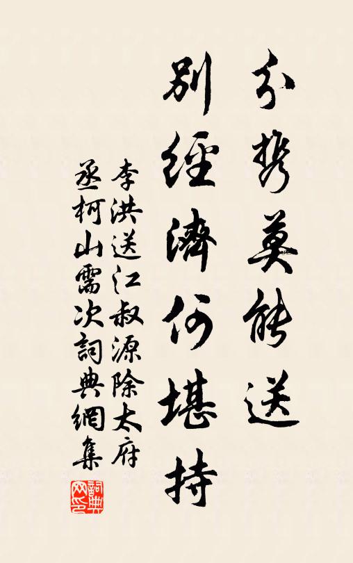 有音彼豈能無意，似憶深林大壑叢 詩詞名句