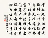 仲夏遊赤松有感原文_仲夏遊赤松有感的賞析_古詩文