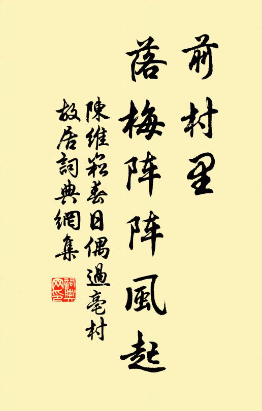 憶爾腰下鐵絲箭，射殺林中雪色鹿 詩詞名句