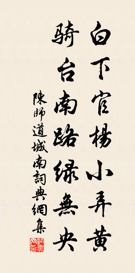 送君若浪水,疊疊愁思起 詩詞名句