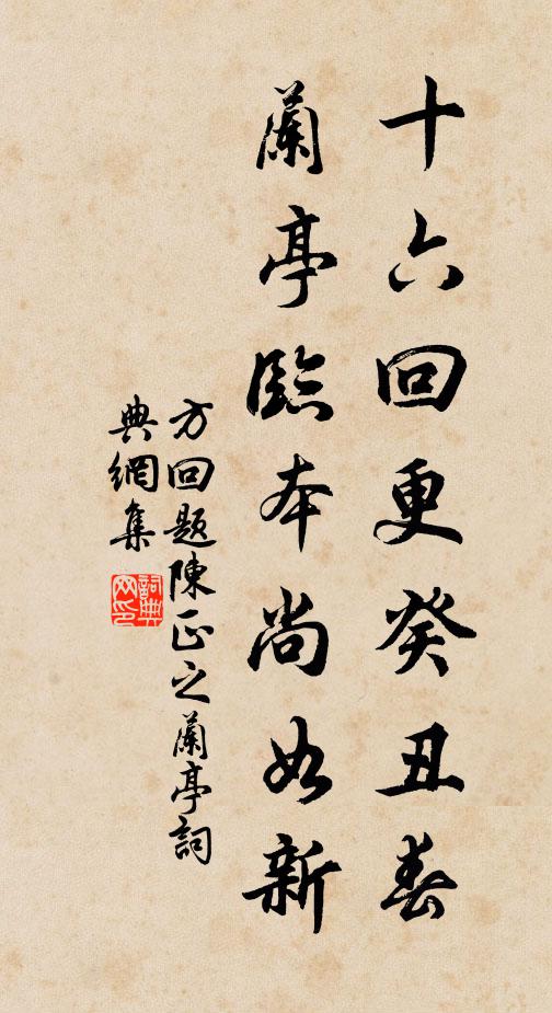 不得與爾同歡欣，又疑天上有飛雲 詩詞名句