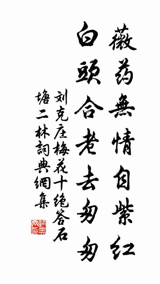 古鏡終重厚,九鼎掛一鉉 詩詞名句