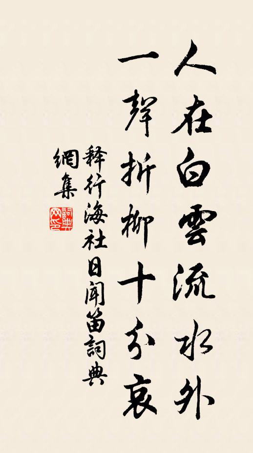 柴桑分邑載圖經，屈曲山光展畫屏 詩詞名句