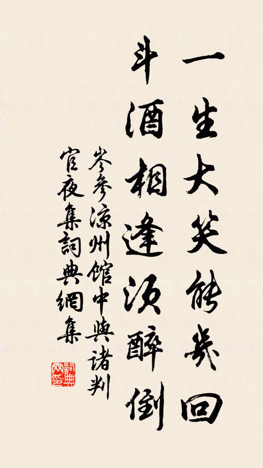 蠲景潔膋薌 詩詞名句