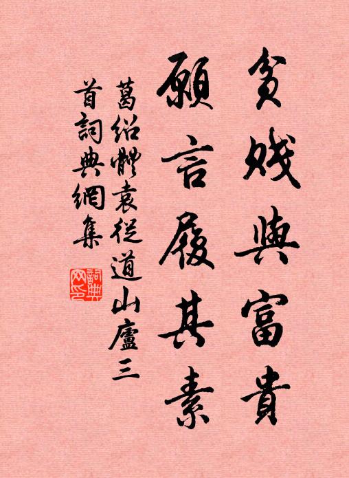 憶昔夢遊芙蓉城，城中仙子千娉婷 詩詞名句