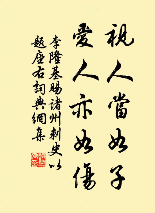 三山猶有鶴 詩詞名句