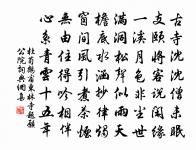 髀弱類跨鞍,臂強如運甓 詩詞名句