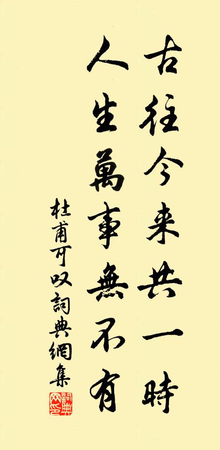 斯洞名華景,累累乳石懸 詩詞名句