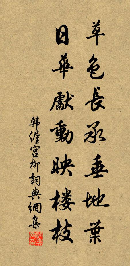 半園如可買，欲種邵平瓜 詩詞名句