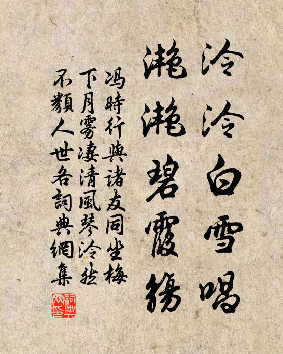 莫怪頻惆悵，異鄉難再游 詩詞名句