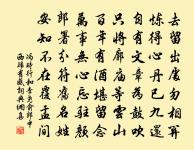 寄懷二十首原文_寄懷二十首的賞析_古詩文