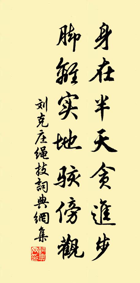 吾年已邁嗟無用,表道瀧岡尚欠人 詩詞名句