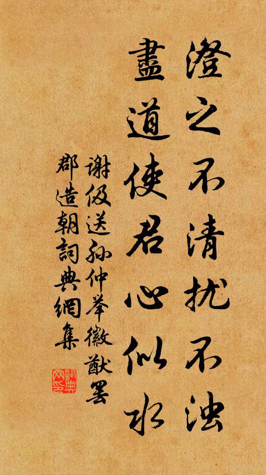 不敢掇來相把贈，君家原住大雲山 詩詞名句