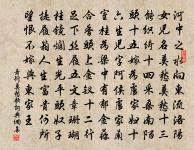 山中劃地亂紅來,不是東風扶杖處 詩詞名句