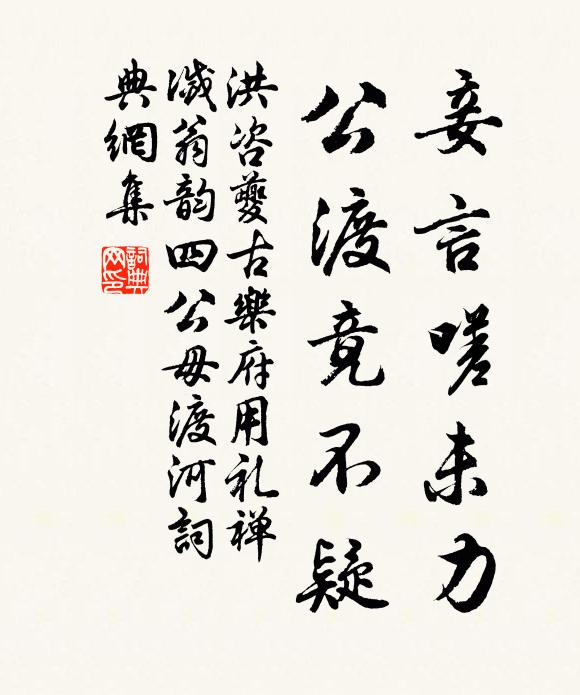 欲窮聖賢域,精微故難明 詩詞名句