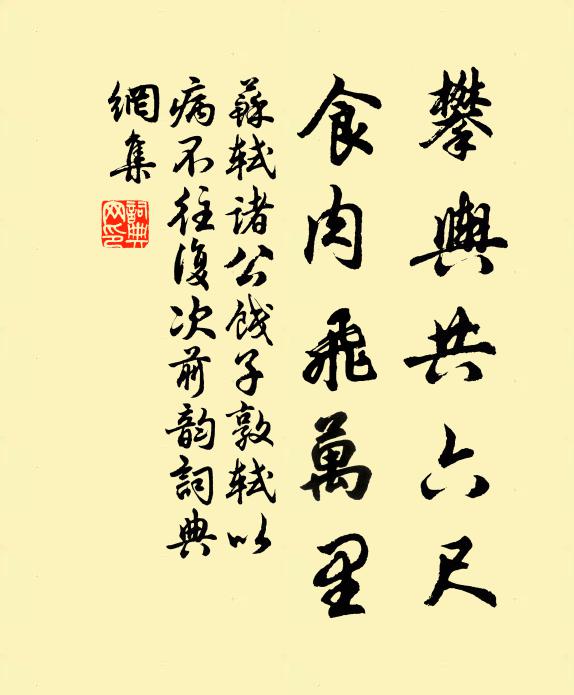 久坐難辭醉，衰年亦暫狂 詩詞名句