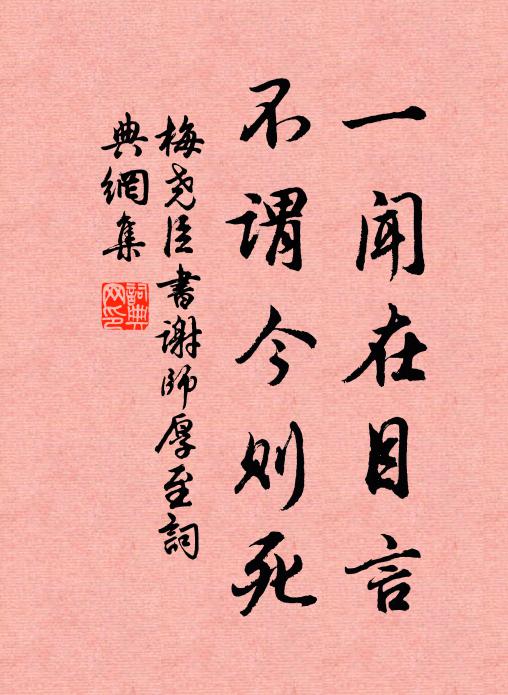 有生無不喘，何必待吳牛 詩詞名句