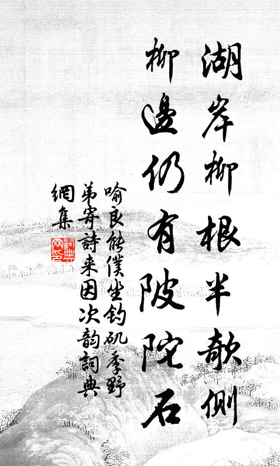 兩宮齋祭近登臨,雨雪紛紛天晝陰 詩詞名句