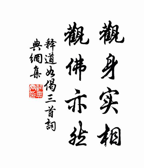 伐蛟鐵生得須髯鐵蒼，隱然鐵為屋分三鐵梁 詩詞名句