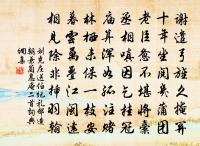 細草微風岸，危檣獨夜舟。 詩詞名句