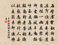 偈頌一百零四首原文_偈頌一百零四首的賞析_古詩文