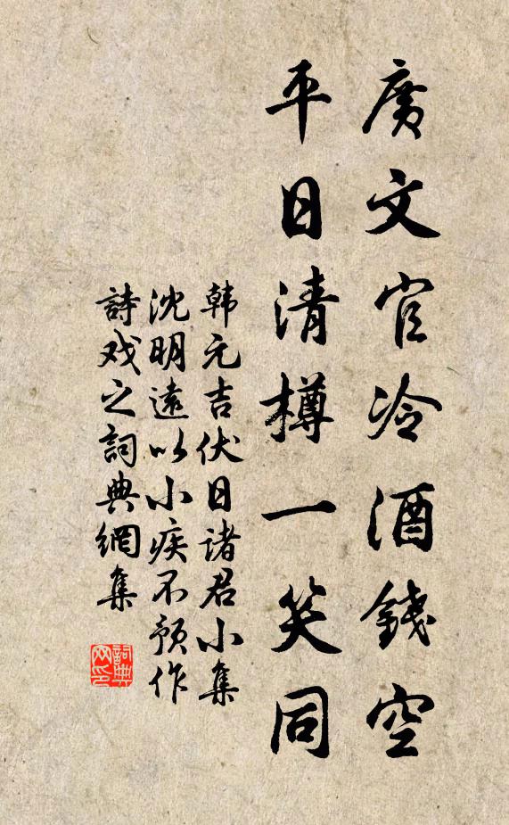 千秋北固舊知名，想見禪房掩晝扃 詩詞名句