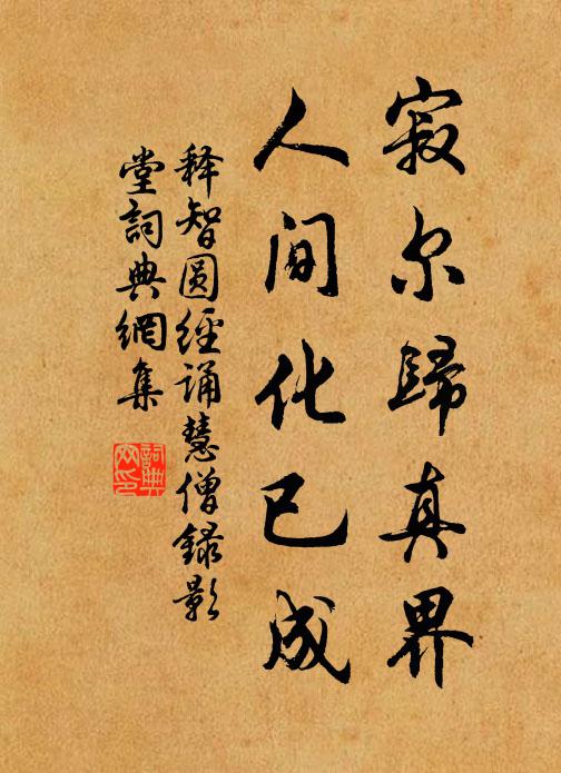 清微跨城角,窣兀疑疑冰 詩詞名句