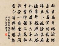 金蓮出玉花 清真子姚公索原文_金蓮出玉花 清真子姚公索的賞析_古詩文