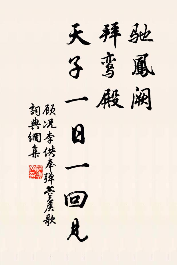 飛塵著天黑如漆,靈光一點爭嶙峋 詩詞名句