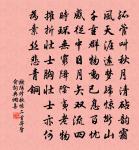 多麗（賞梅）原文_多麗（賞梅）的賞析_古詩文