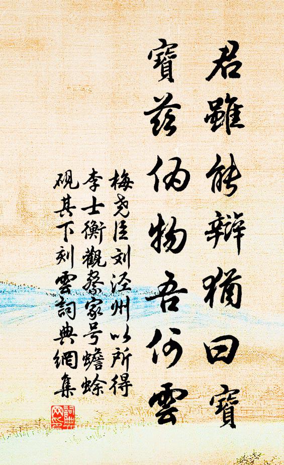 碧虛浮動桂花秋 詩詞名句