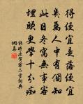 仲秋書事原文_仲秋書事的賞析_古詩文
