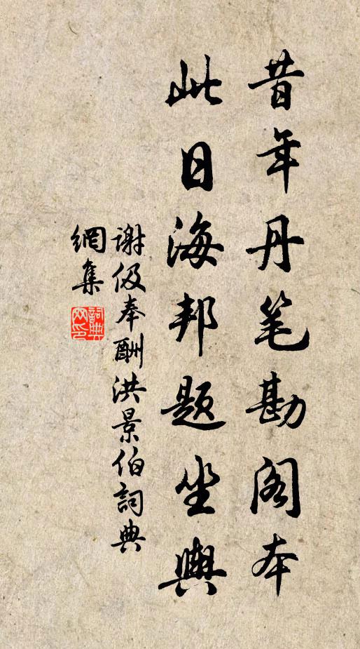 神鴉亂噪黃陵近，候雁斜沉夢澤空 詩詞名句