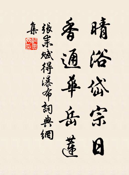 浮空交彩翠，濺遠亂珠璣 詩詞名句