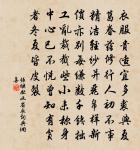 壯夫一臥多不起，速死未必皆羸尪 詩詞名句