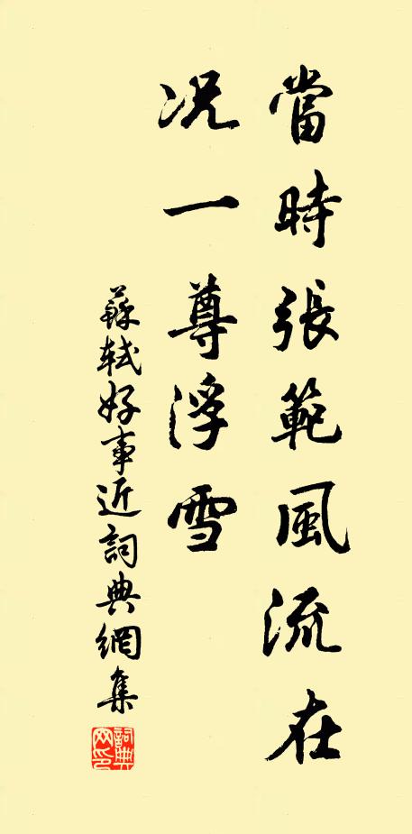 匣畫乘陽展，庭書值雨收 詩詞名句