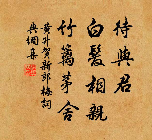 一線碧煙縈藻井 詩詞名句