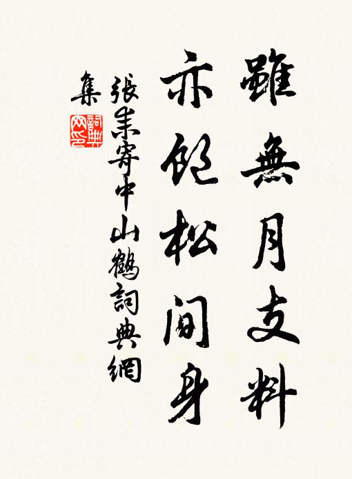 起舞聞雞酒未醒，潮落秋江冷 詩詞名句