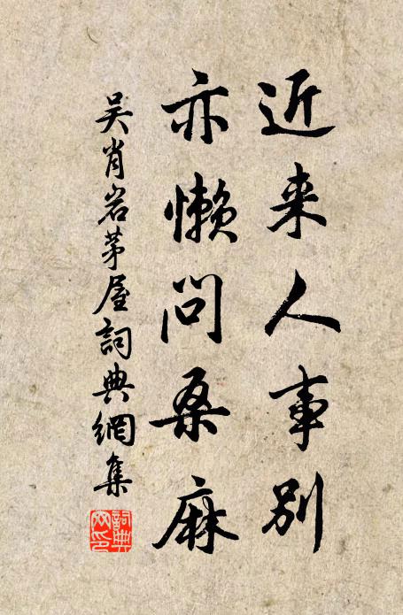 未曉清風生殿閣,經旬赤氣身乾坤 詩詞名句