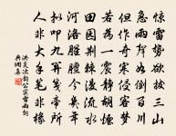 謝殿撰輓詞二首原文_謝殿撰輓詞二首的賞析_古詩文