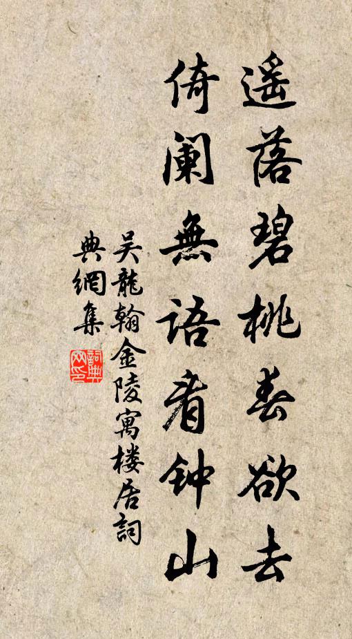 憶昔溴梁會,豈伊無諸侯 詩詞名句