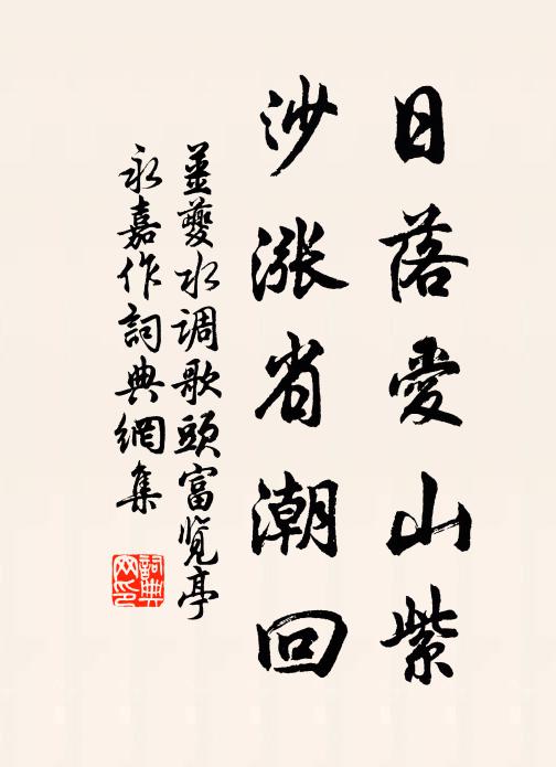 九逵密如繡,何異遠別離 詩詞名句