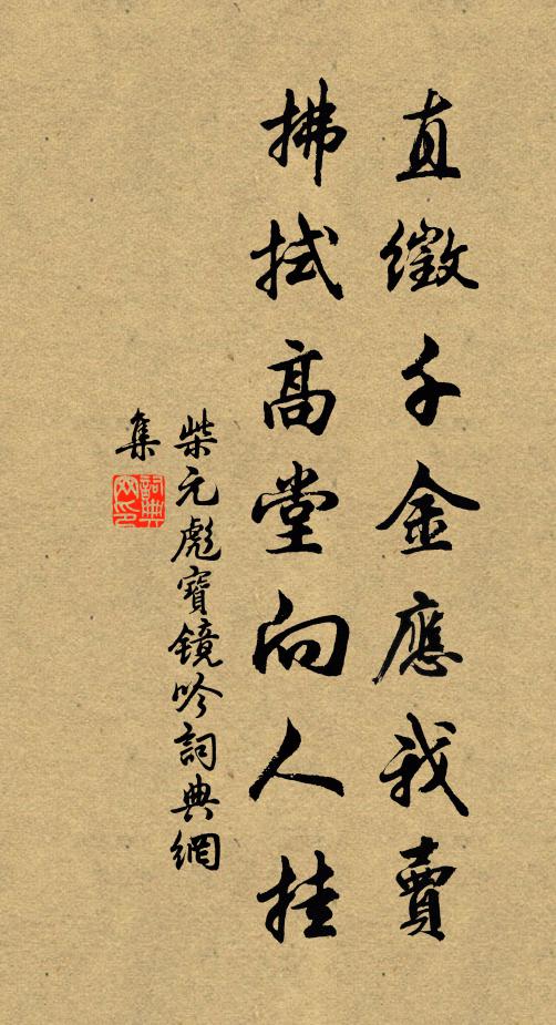 世事似棋猶自弈,湖光如淀不妨漁 詩詞名句