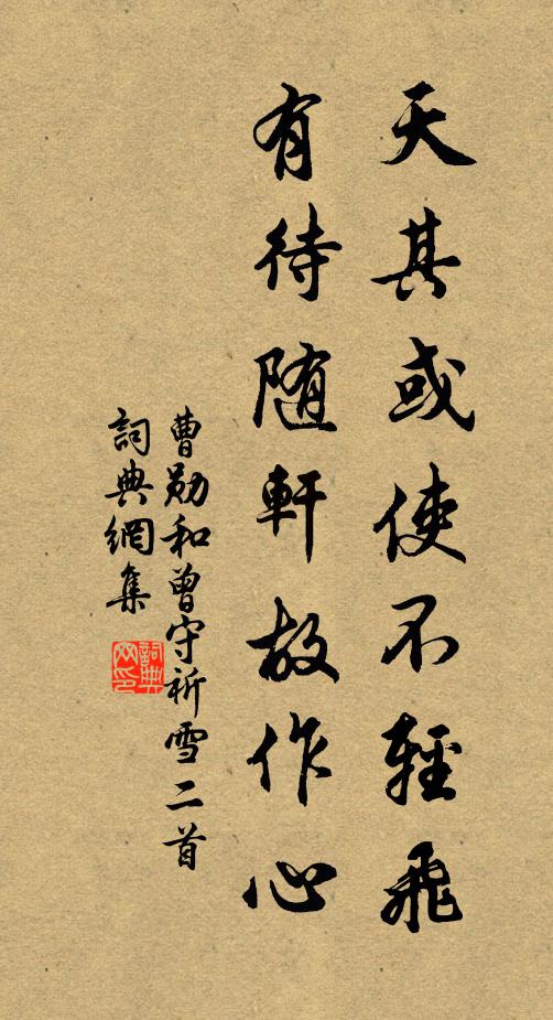 更看陰沴盡，高檐掛晴曛 詩詞名句