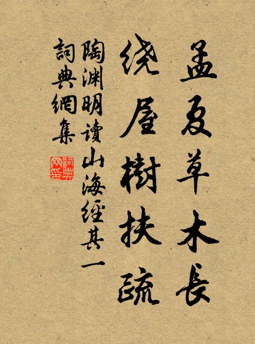 紹興辛巳淮楚功,紛紛予奪或異同 詩詞名句